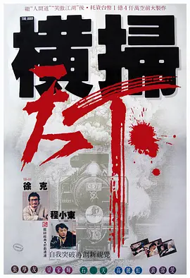 久久成人国产精品二三区