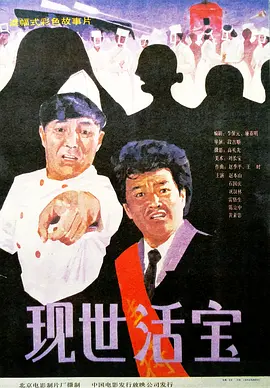 黑人搞逼