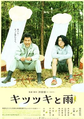 蘑菇影视剧一个好妈妈