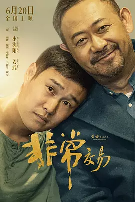 怡红院国产