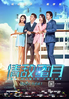 娜塔莉