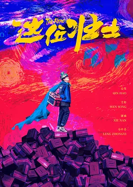 亚洲欧美日韩中文字幕在线一区