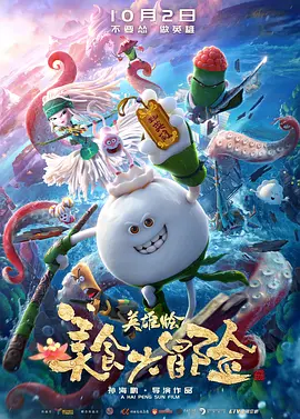 四色成人