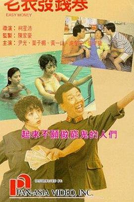 亚洲乱码一区二区三区在线观看