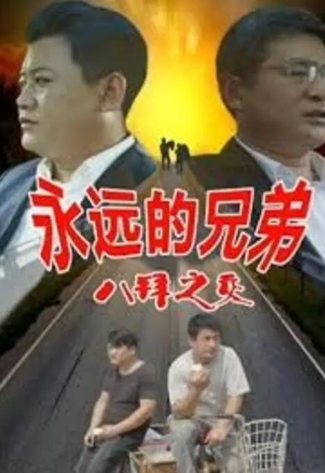交 视频 在线 观看