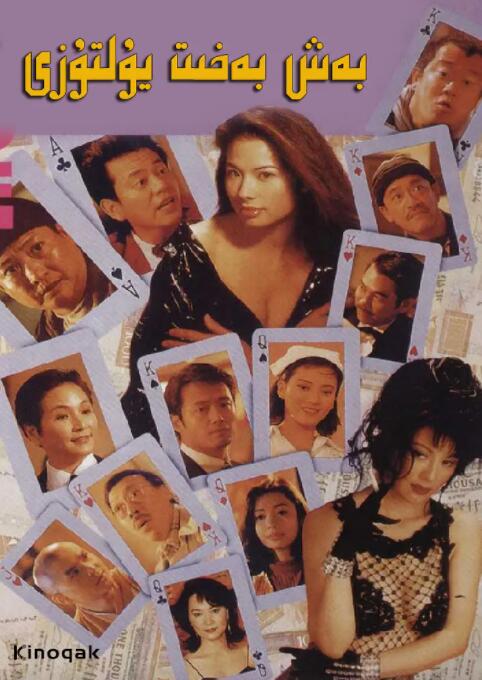 美姊妹