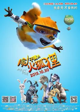 欧美性色综合