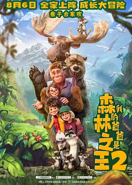 四虎影院中文字幕