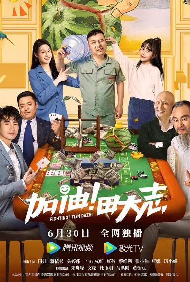 梦华录免费在线观看