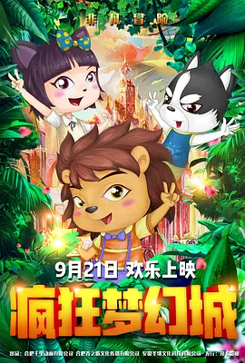 日本中文字幕不卡免费