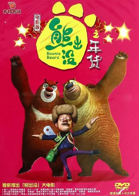国产精品视频在