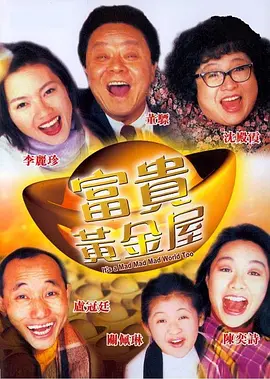 91秦先生小琴