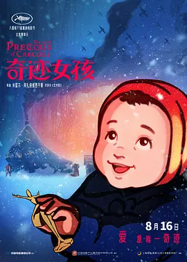 亚洲区一区二