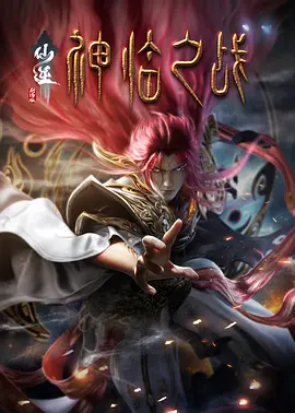 五月激情综合丁香色婷婷