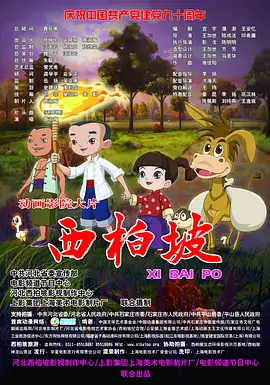 我想变坏1984美国电影在线观看