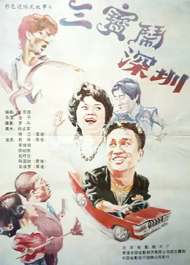 精品一区二区三区在线观看视频