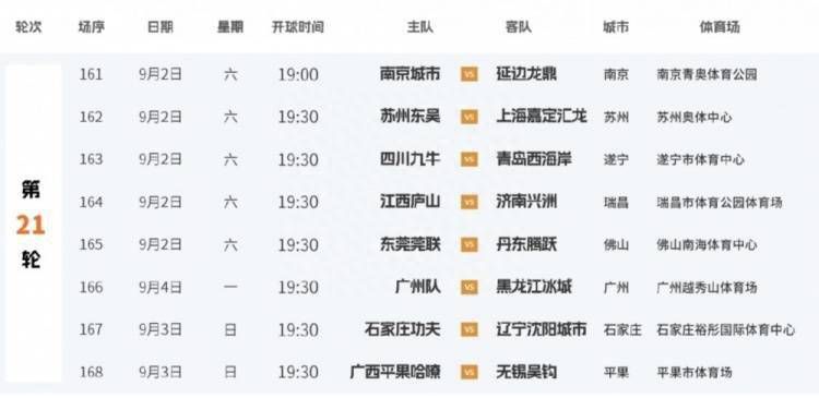 欧美色视频日本片高清在线观看