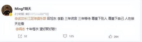 妻子的深情