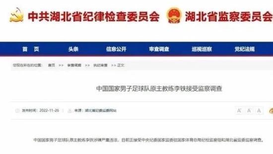 中文字幕综合网