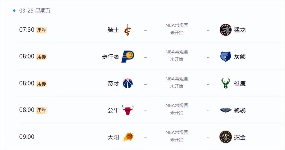 游丝燕尾鳟鱼