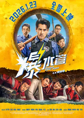 爱对方的代价