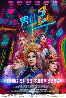 亚洲国产男人本色在线观看的a站