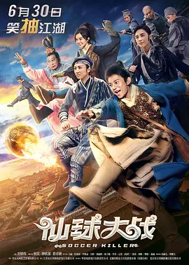 神马无夜