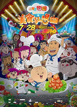 久久精品视频网站