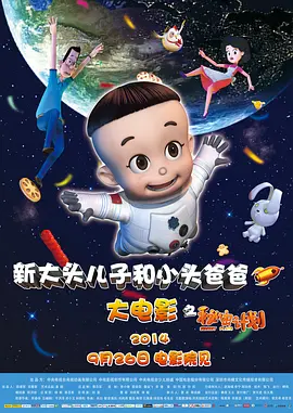 硬汗的实力