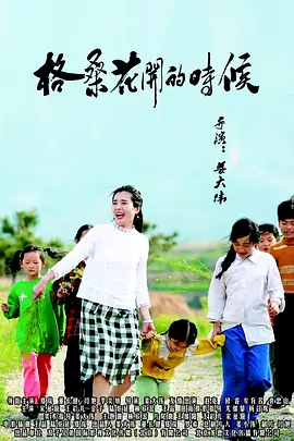 国产人妖xxxx做受视频