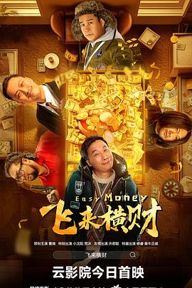 第11个妈妈