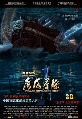 别墅女主人