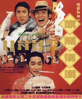 伊人四虎
