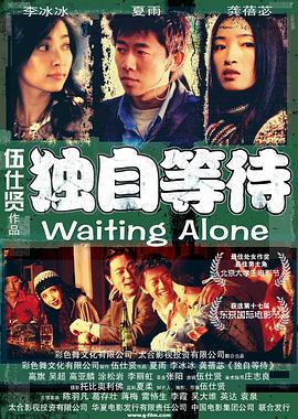 av电影免费观看