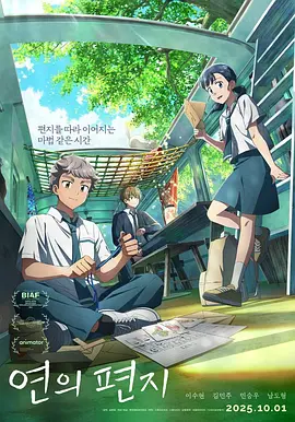 朴花英