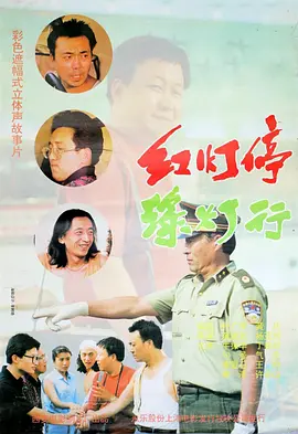 向往的生活7
