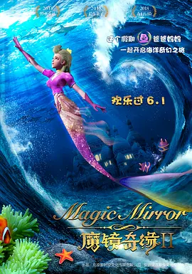 欢乐谷在线观看免费观看