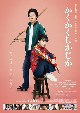精品免费视频