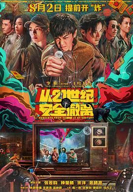 brother打印机dcp7180dn驱动