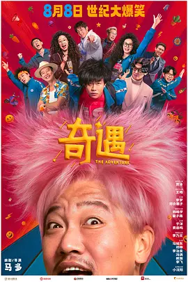 日本老师69xxx69护士