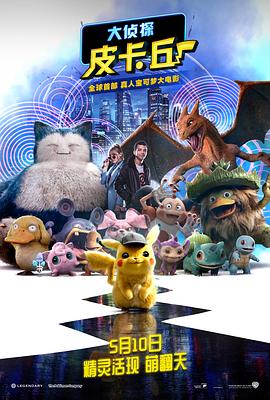 在线观看免费aaa高清完整版