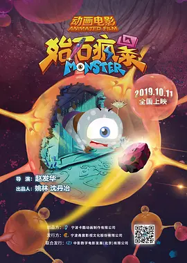 东京地下女子刑务所3章