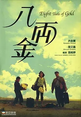 妈妈朋友2