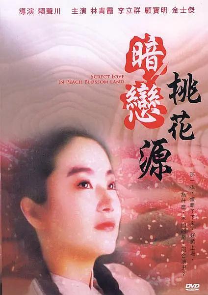 为了信服而来的人