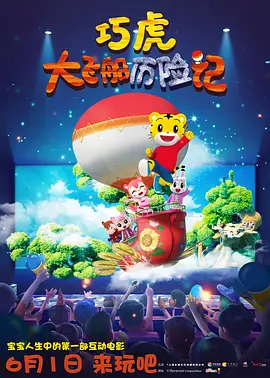 亚洲自偷自拍另类图片二区