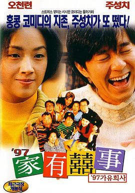 日韩中文视频