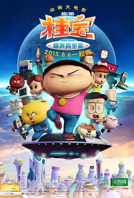 猛男gaygay免费观看无套