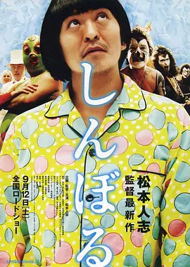 也关门