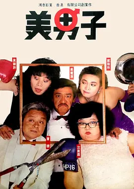 婷婷午夜