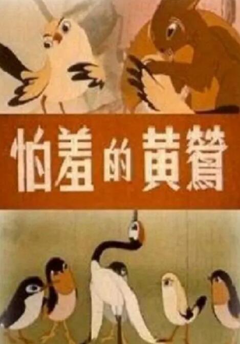 欧美日韩国产丝袜另类